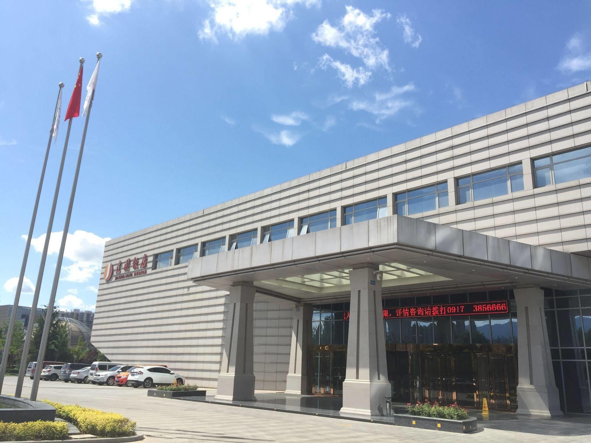Baoji Jianguo Hotel Exterior foto
